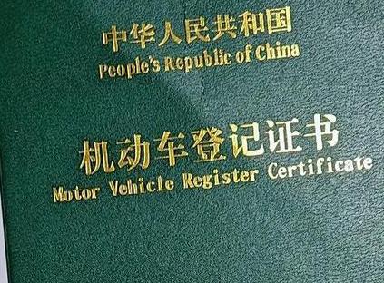 经济开发区车抵押贷款有没有风险？